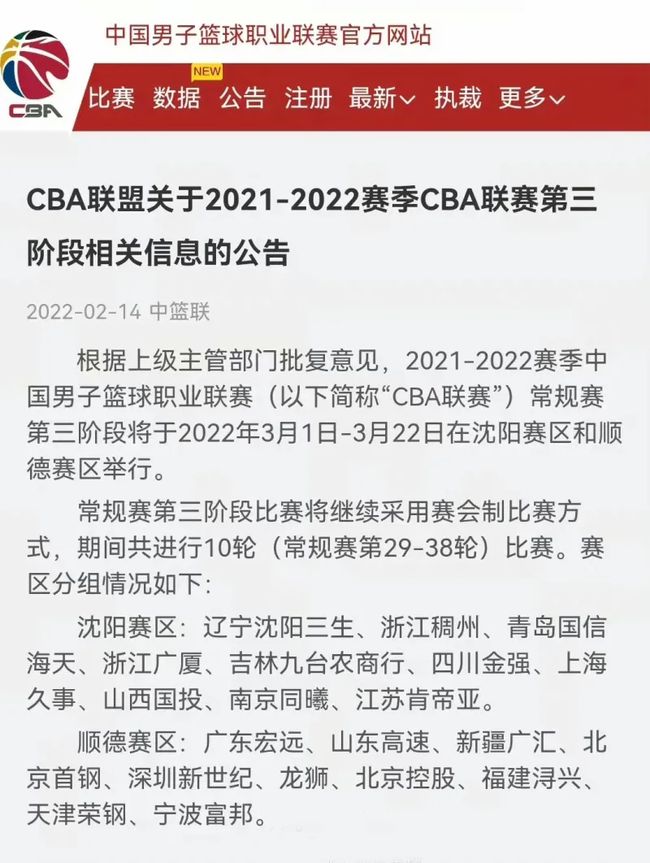 调查显示