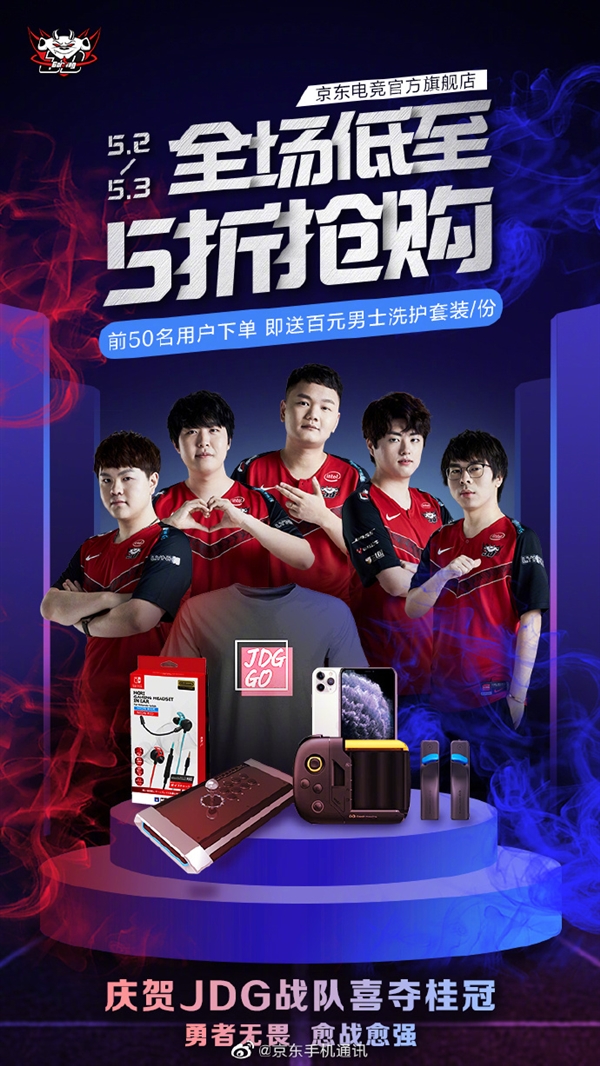 出色的配合