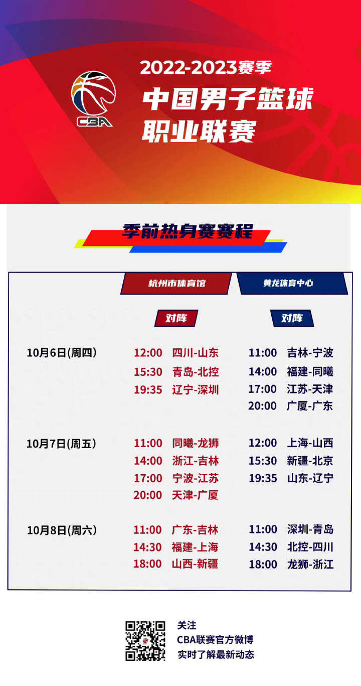 梁小静和陈