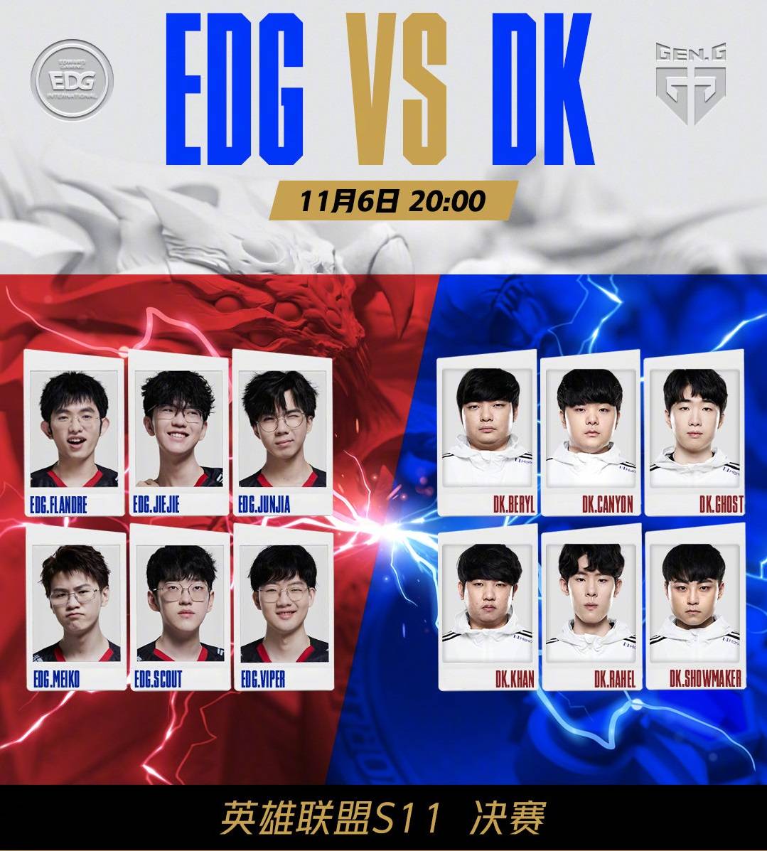 场比赛中用 场比赛中用